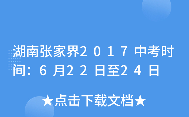 Ϗҽ2017пrg62224