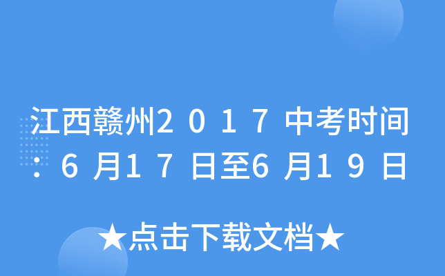 M2017пr(sh)g617619
