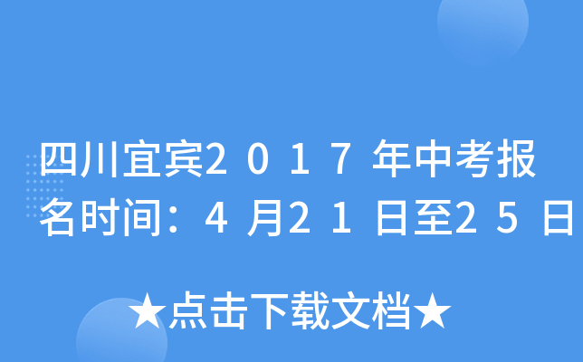 Ĵe2017пrg42125