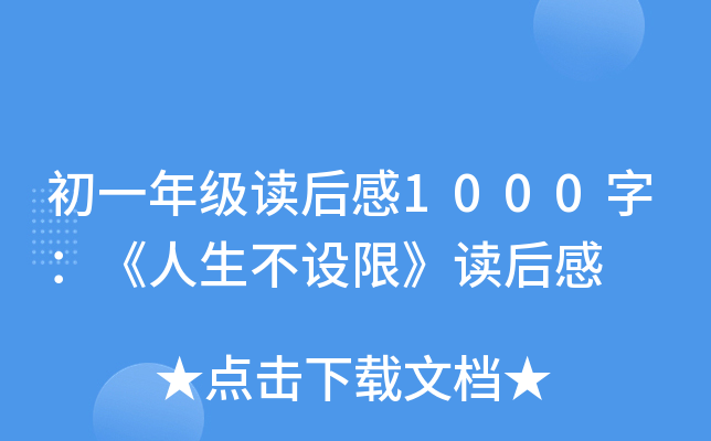 һ꼉x1000֣Oޡx
