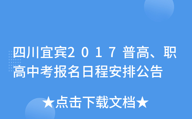Ĵe2017ոߡпճ̰Ź
