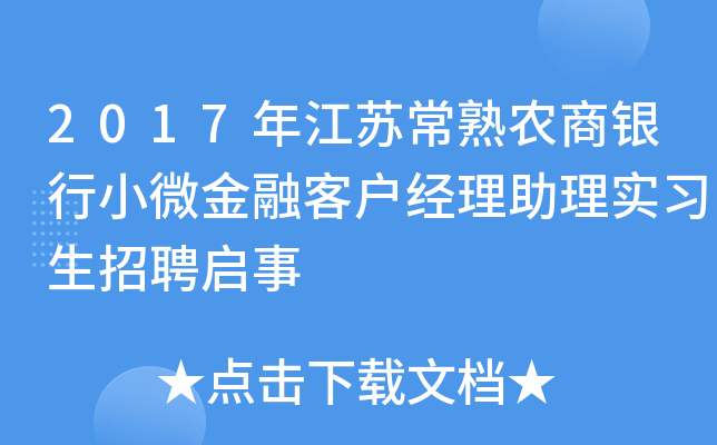 2017꽭Kr(nng)yС΢ڿ͑(jng)팍(x)Ƹ