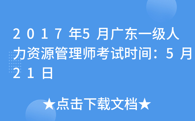 20175V|һYԴ펟ԇrg521