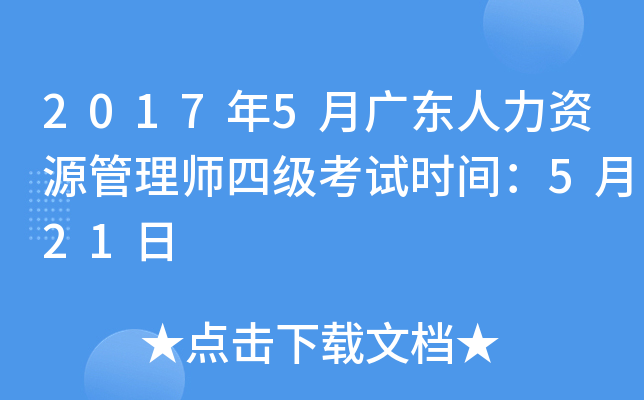 20175V|YԴ펟ļԇrg521