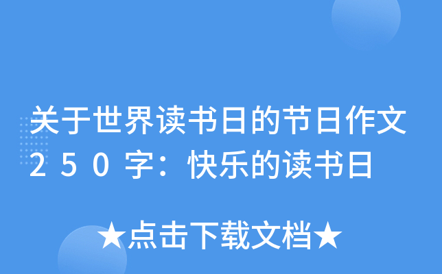 P(gun)xյĹ(ji)250֣옷x