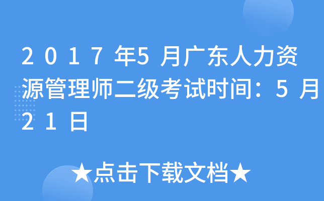 20175V|YԴ펟ԇrg521