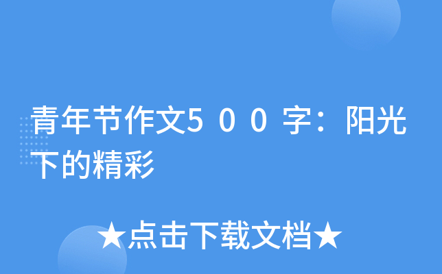 깝(ji)500֣ꖹµľ