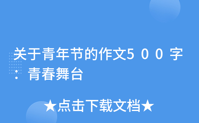P(gun)깝(ji)500֣ഺ_(ti)