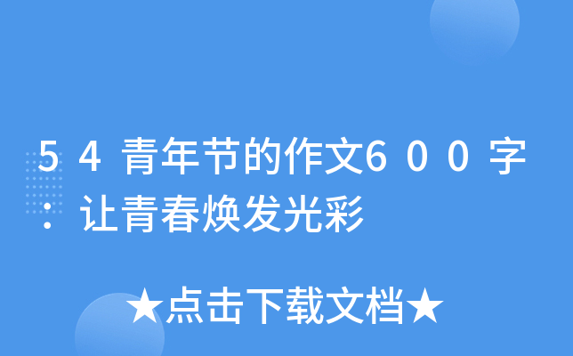 54깝(ji)600֣׌ഺl(f)