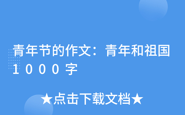 깝(ji)ģ1000