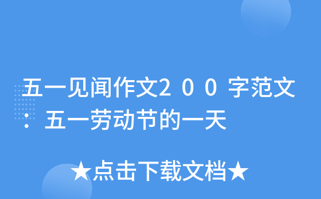 һҊ200ַģһڄӹ(ji)һ