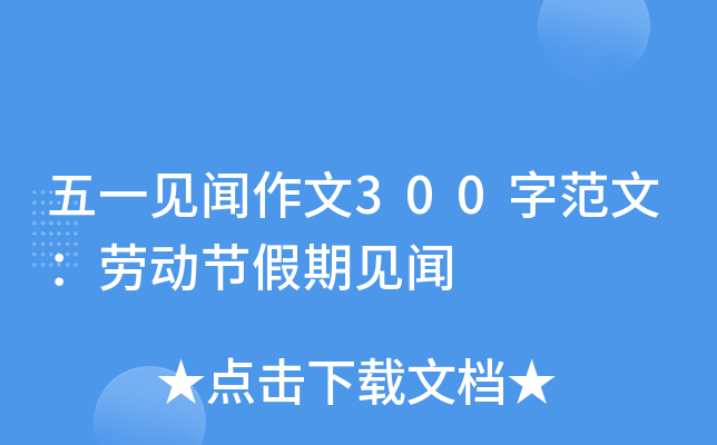 һҊ300ַģڄӹ(ji)Ҋ