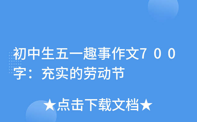 һȤ700֣䌍(sh)Ąڄ(dng)(ji)