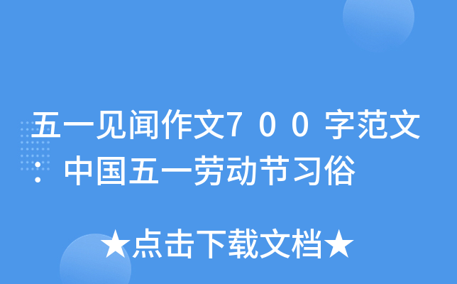 һҊ(jin)700ַģЇ(gu)һڄ(dng)(ji)(x)
