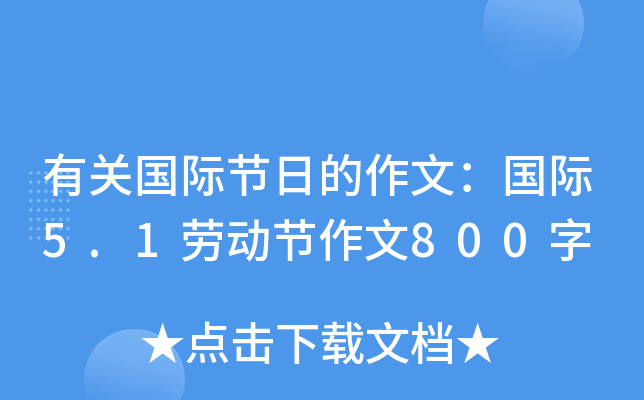 P(gun)(gu)H(ji)յģ(gu)H5.1ڄ(dng)(ji)800