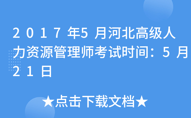 20175ºӱ߼YԴ펟ԇrg521