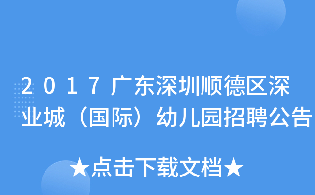 2017V|혵^(q)I(y)ǣ(gu)H׃@Ƹ
