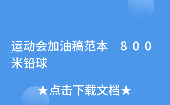 \(yn)ӕ͸巶 800U