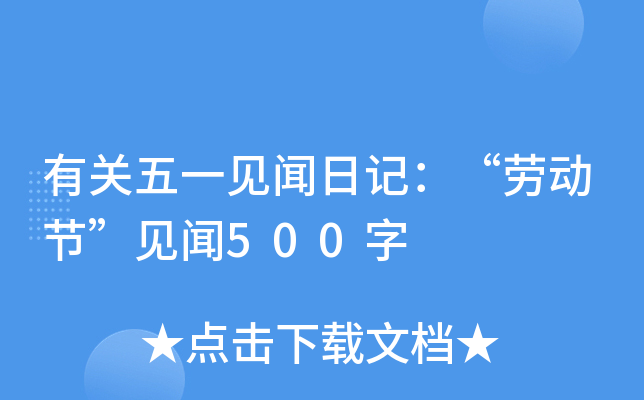 P(gun)һҊ(jin)ӛڄ(dng)(ji)Ҋ(jin)500