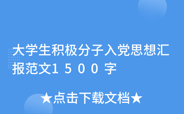 W(xu)eOh˼?yn)R(bo)1500