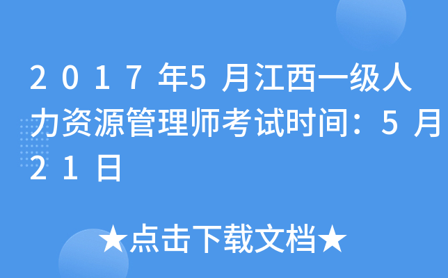 20175½һYԴ펟ԇrg521