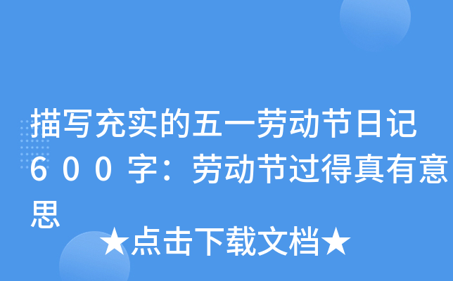 茑(xi)䌍(sh)һڄ(dng)(ji)ӛ600֣ڄ(dng)(ji)^(gu)˼