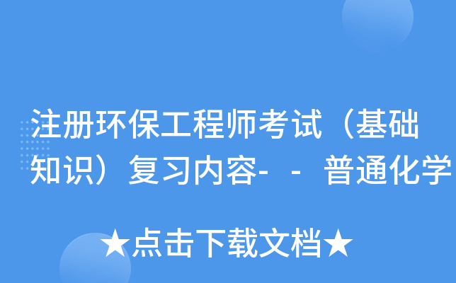 ע(c)h(hun)̎ԇA(ch)֪R(sh)(f)(x)(ni)--ͨW(xu)