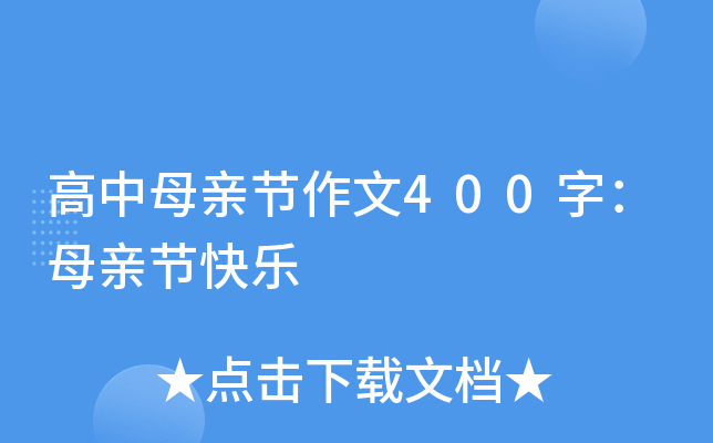 ĸH(ji)400֣ĸH(ji)옷
