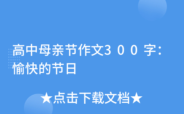 ĸH(ji)300֣Ĺ(ji)