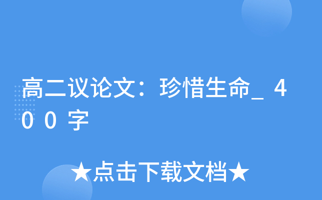 ߶hՓģϧ_400