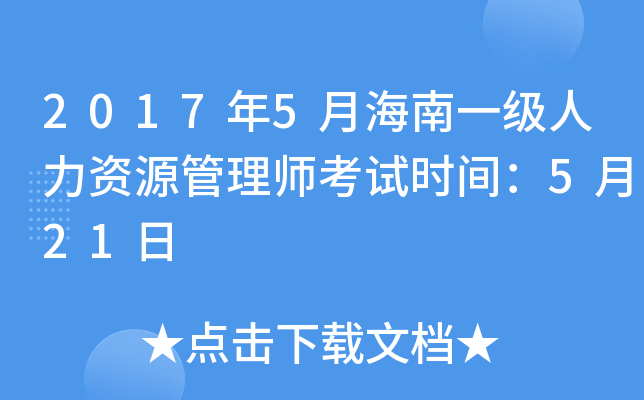 20175ºһYԴ펟ԇrg521