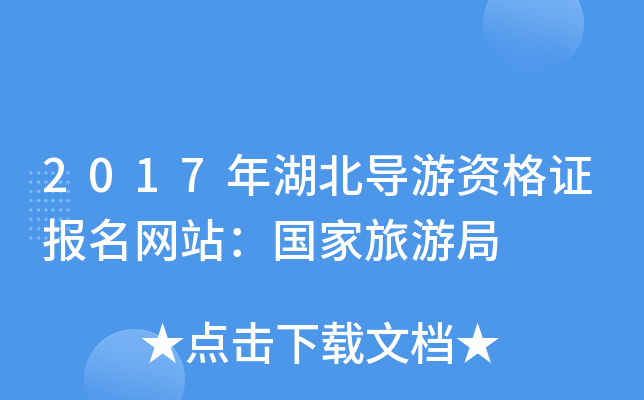 2017(do)YC(bo)W(wng)վ(gu)ξ