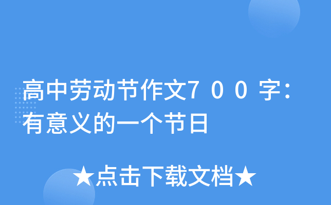 Єڄӹ(ji)700֣xһ(ji)
