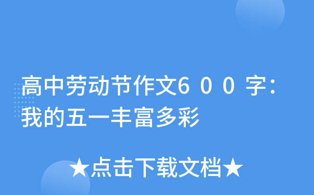 Єڄ(dng)(ji)600֣ҵһS