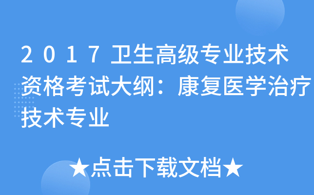 2017l(wi)߼(j)(zhun)I(y)g(sh)YԇV(f)t(y)W(xu)ίg(sh)(zhun)I(y)