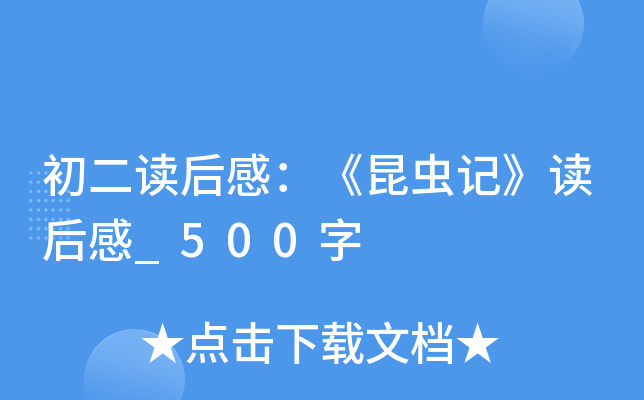 xУxӛx_500