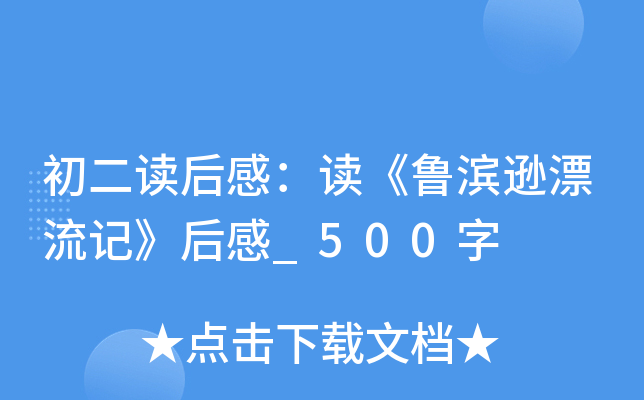 xУxIdƯӛ_500