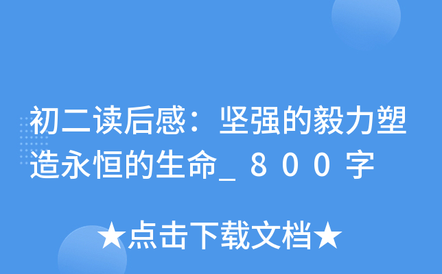 xУ(jin)(qing)_800