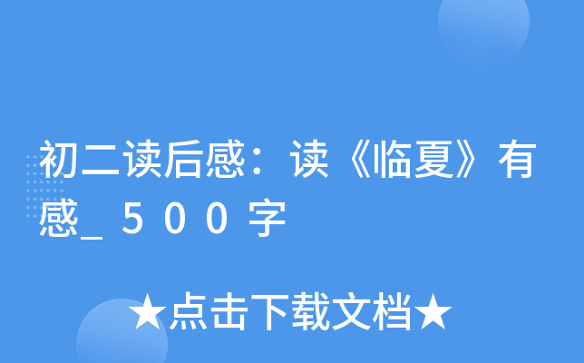 xУxRġи_500