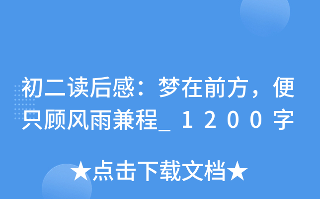 xУ(mng)ǰֻL(fng)_1200