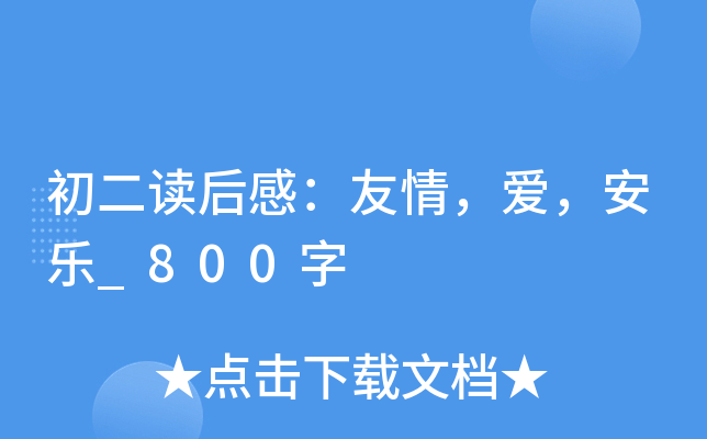 xУ_800