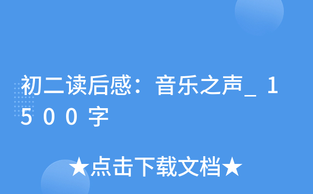 xУ(l)֮_1500