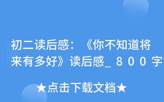 xУ㲻֪жáx_800