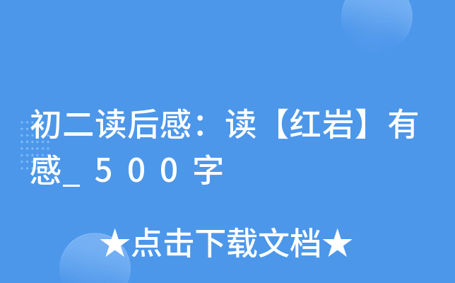 xУxtrи_500