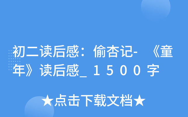 xУ͵ӛ-ͯ꡷x_1500