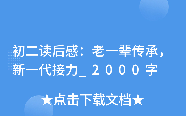 xУһ݅һ_2000