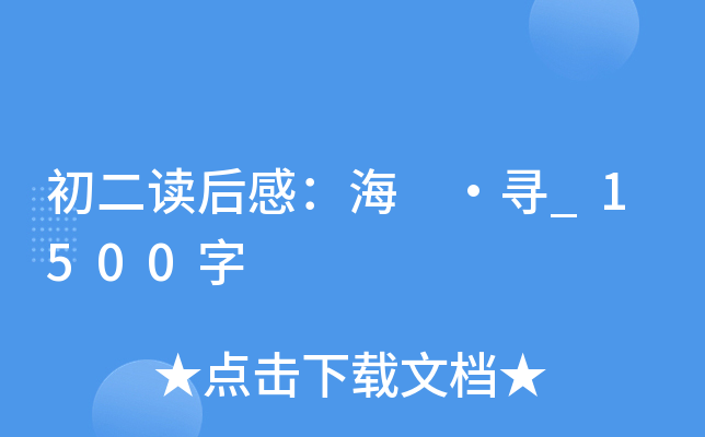 xУ _1500