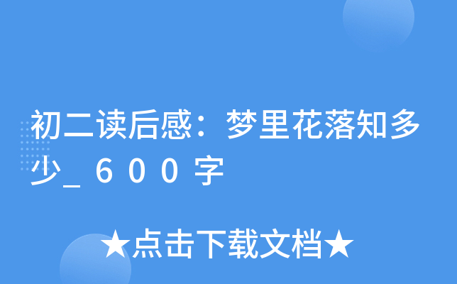 xУ(mng)ﻨ֪_600