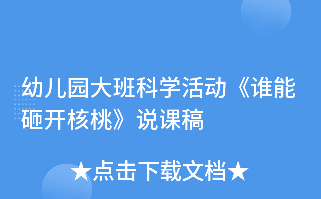׃@ƌW(xu)(dng)l(shu)_ҡf(shu)n
