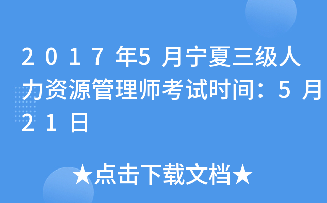 20175YԴ펟ԇrg521